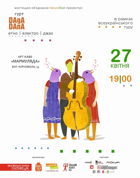 франківськ