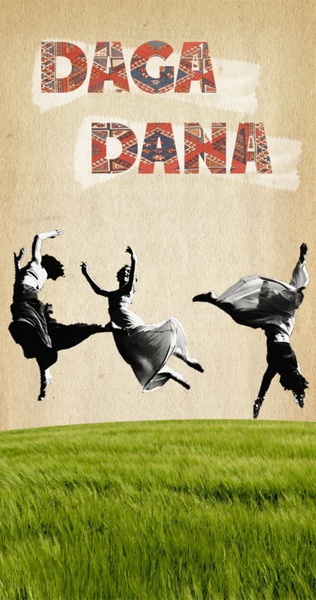 Листівка DagaDana (dehfolt_sister)