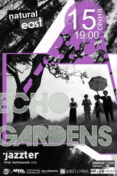 Echo Gardens