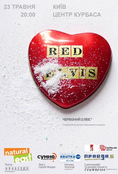 REd_Elvis_poster+